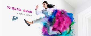 English First: SMART Adults Campaign